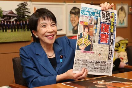 〝因縁〟の本紙1面を手にした高市早苗議員