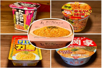 今回はこの5品
