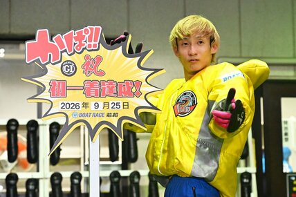12RでGⅠ初勝利を挙げた津田陸翔