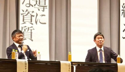 パネルディスカッションに参加した武田修宏氏(左)と日本代表・森保監督