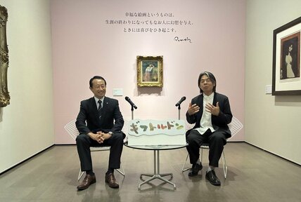江崎禎英岐阜県知事(左)と日比野克彦岐阜県美術館館長