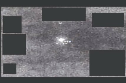 2021年に中央軍の赤外線センサーが捉えたとされる映像(国防総省から)