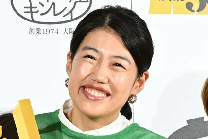 満面笑みの横澤夏子